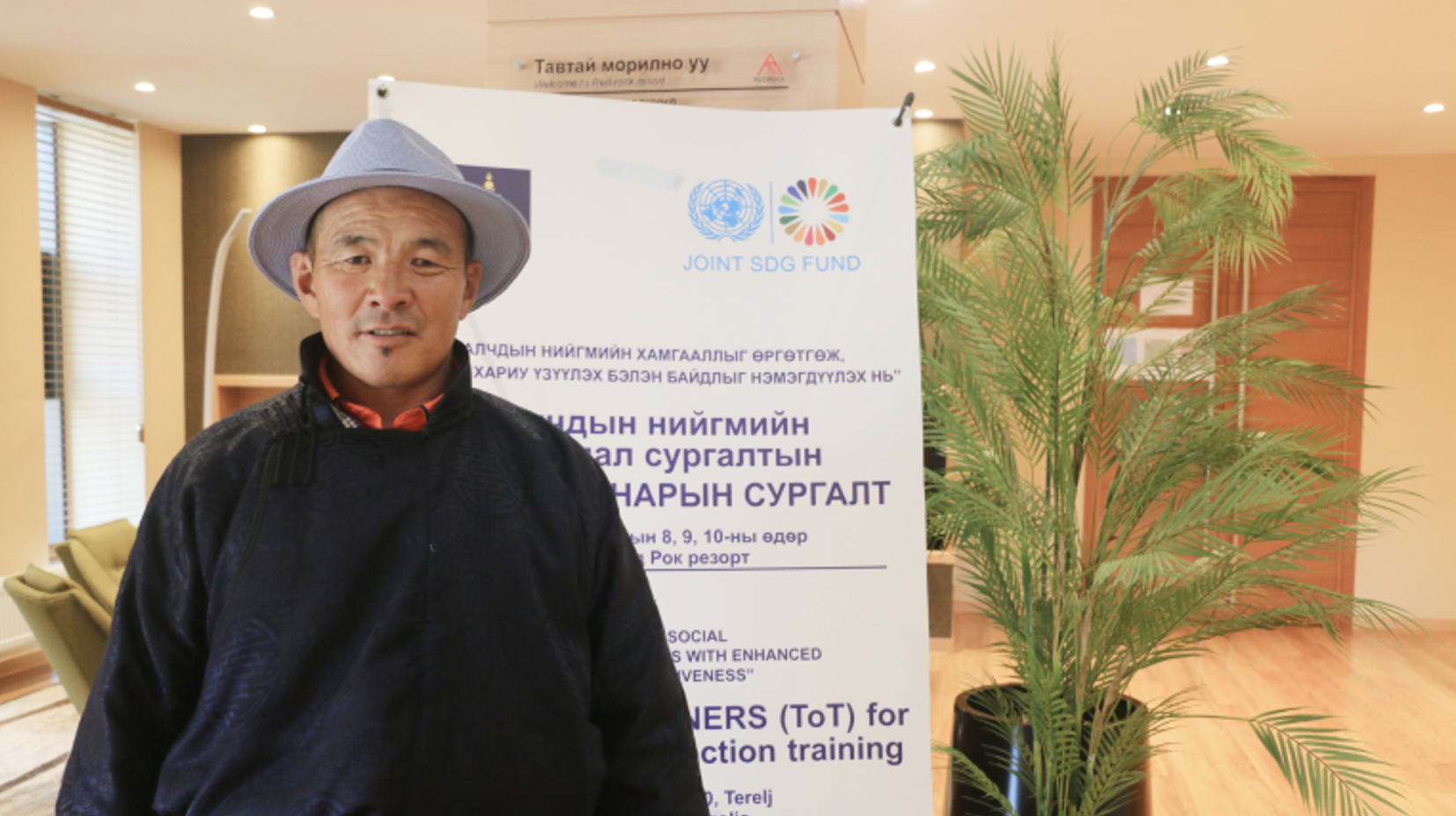 L.Batbaatar during the training of teachers in September 2020 that took place in Ulaanbaatar, Mongolia.